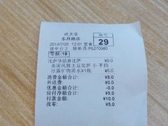 android_upload_pic-达美乐比萨(商城路店)