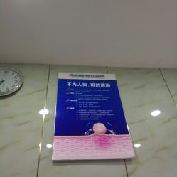 -痘院士祛痘美容皮肤管理