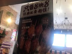 -管氏翅吧(广渠门店)