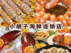 -椰梦长廊