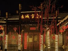-淹城春秋乐园