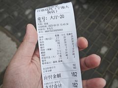 -百盛·牟平烧烤·养马岛海鲜(宁海大街店)