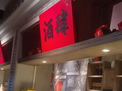 -北方家宴(番禺永旺店)