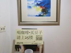 -纽巷咖啡 SOFTFOCUS COFFEE(锦和巴黎时韵店)