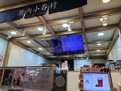 -厝内小眷村(长宁定西路店)