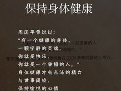 -曼朗心理咨询·旗舰店