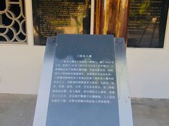-三林塘老街