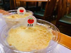 -番茄屋葡式美食(总店)