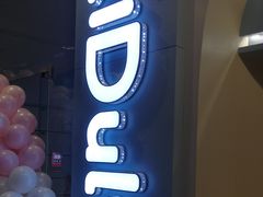 门面-KIDults童伴儿亲子餐厅(达美中心广场店)