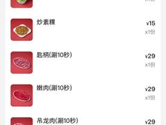 -官塘兄弟·潮汕牛肉店(官塘总店)