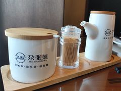 -青海名吃尕张娃非遗烤肉(海湖总店)