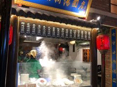 门面-七宝老街汤团(上海世纪汇广场店)