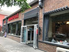 门面-福海居烤鸭店(鸟巢店)