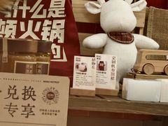 -巴奴毛肚火锅(悠唐购物中心店)