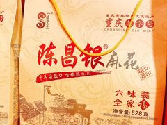 -重百超市(解放碑新华店)