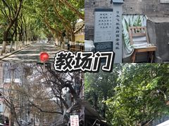 -清真·拉菲尔鱼庄·家常菜(钟楼回民街店)