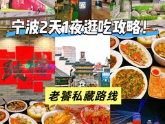 -好兄弟郭巨海鲜(天一阁店)