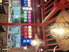 -怪噜范·老贵阳街头名小吃(数博万达店)