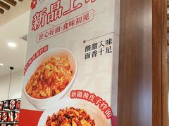 -阳阳中国饭(北京荟聚店)