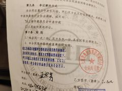 -聚通装潢(浦东旗舰店)