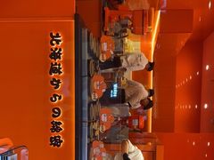 -KUMO KUMO(南通首店)