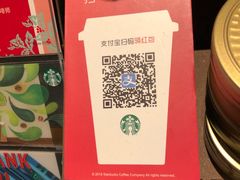-星巴克(中远两湾城店)