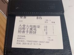 -关东小磨东北菜(漕河泾印象城店)