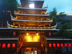 -苗岭侗寨(金阳店)