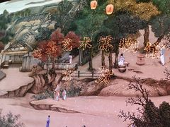 -德基艺术博物馆