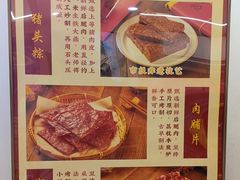 -非遗·老山合·潮汕特产猪头粽(龙眼南店)