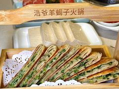 -浩爷羊蝎子火锅(望京店)