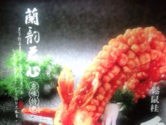 -君子·兰餐厅(长江路店)