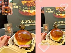 -万达广场(北京槐房店)