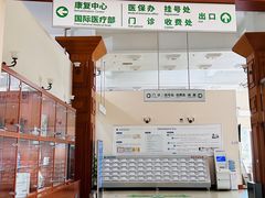 -北京德尔康尼骨科医院