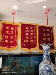 -天津健丽·去眼袋医疗美容机构