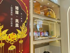 -恒一珠宝·回收黄金钻石奢侈品(灵岩南路店)