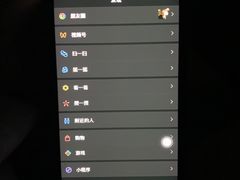 -Apple零售店(济南恒隆广场店)