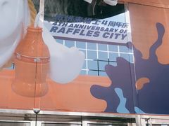 -杭州来福士中心