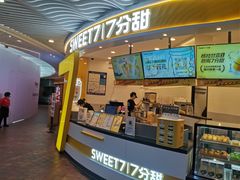 门面-7分甜(武林银泰店)