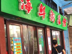 门面-海鲜街菜馆(海珠南路店)