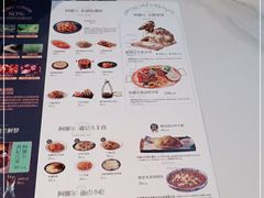 -阿娜尔·新疆菜(宜家荟聚中心店)
