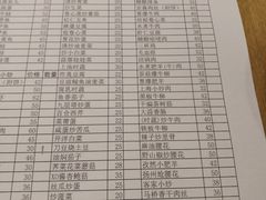 菜单-台北楚楚园馅饼粥(虹桥南丰城店)