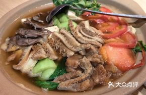 Three Treasures Hot Pot