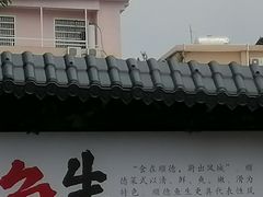 -火炉山森林公园