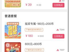 -风云再起游乐汇(北京西单西西友谊店)