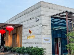 -金鸭季·臻品餐厅(欢乐海岸购物中心店)