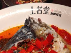 -上名堂·鱼头好吃(体育场路店)