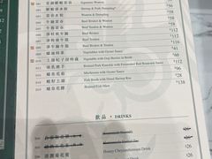 -麦奀云吞面世家 山顶店(山顶广场店)