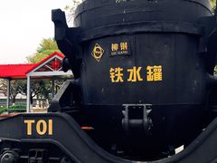 -柳州工业博物馆