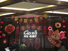-清远熹乐谷温泉度假酒店